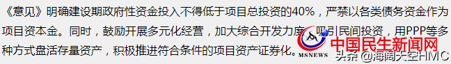 青島地鐵：投資3000億，利息和運(yùn)營補(bǔ)貼或?qū)⒊蔀槭胸?cái)政的沉重負(fù)擔(dān)